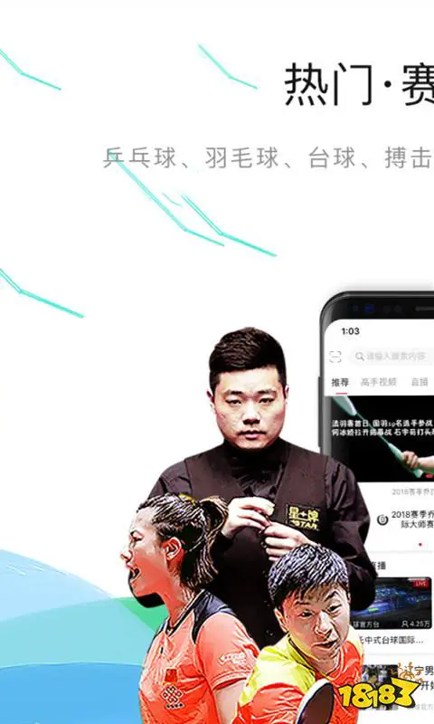 篮球青训营中的体能训练方案有哪些?_2